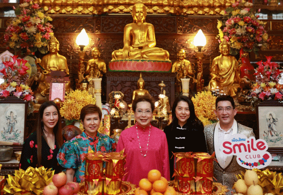 เมืองไทยสไมล์คลับ จัดกิจกรรม ‘Exclusive One Day Trip’  ฟินมู เต็มอิ่ม กับ อ.คฑา ชินบัญชร