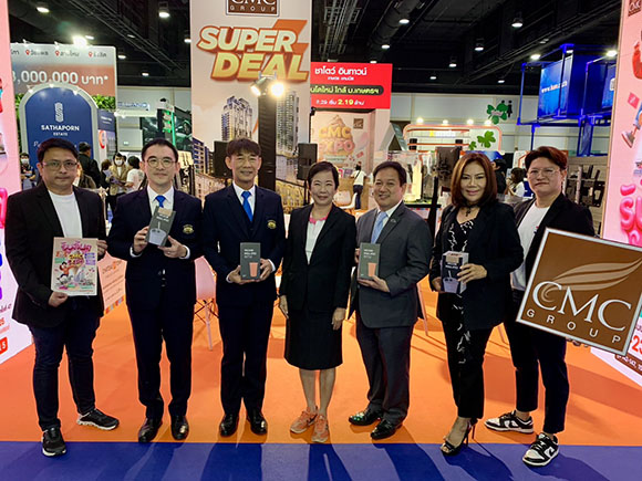 บูธ CMC คึกคัก งานมหกรรมบ้านและคอนโด พร้อมรับข่าวดี! ผ่อนคลายเกณฑ์ LTV