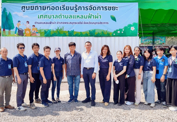 ASIMAR จับมือเทศบาลแหลมฟ้าผ่า หนุนสร้างอาชีพ มอบเครื่องบดเปลือกหอย-เครื่องผสมดิน พร้อมต้นกล้าผักสวนครัวให้ชุมชน