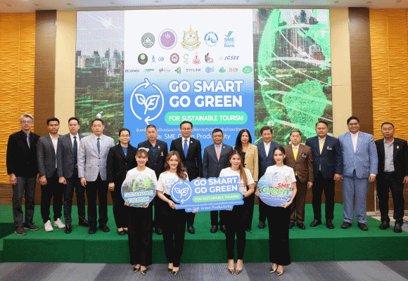 SME D Bank ผนึกพลังภาครัฐและเอกชน ยกระดับเอสเอ็มอีธุรกิจโรงแรม-ท่องเที่ยวมุ่งสู่ Green Tourism ดันถึงแหล่งทุนดอกเบี้ยพิเศษ 3%ต่อปี วงเงิน 10,000 ล้านบาท สร้างความยั่งยืน ดีต่อธุรกิจและดีต่อโลก