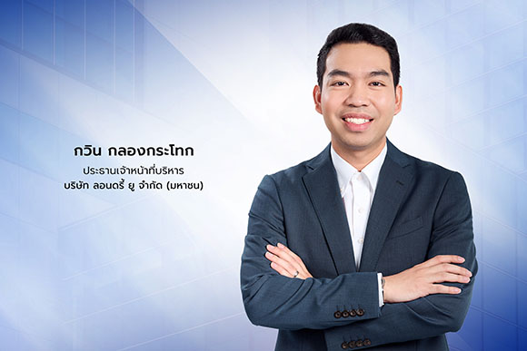 จับตา! ‘WashXpress’ สร้างโมเดลธุรกิจร้านสะอาดซักครบวงจรที่แตกต่าง ประกาศความพร้อมเตรียมเดินหน้า IPO มุ่งสู่ผู้นำอันดับ 1 ในไทย
