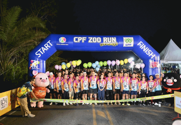 อ.ศรีราชา ร่วมกับ ซีพีเอฟ จัดงาน CPF ZOO RUN มอบเงินสมทบกว่า 1 ล้านบาท แก่ รพ.สมเด็จพระบรมราชเทวีฯ -สวนสัตว์เขาเขียว