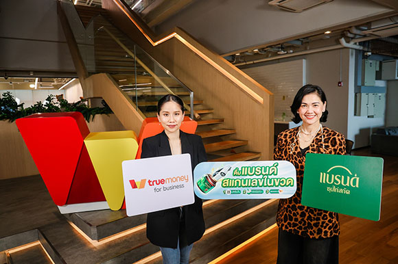 ทรูมันนี่ สนับสนุนแบรนด์ซุปไก่สกัด ผ่านโซลูชัน TrueMoney for Business ชูระบบทำ Real-time Cashback เสริมแคมเปญ ‘ดื่มแบรนด์ สแกนเลขในขวด’