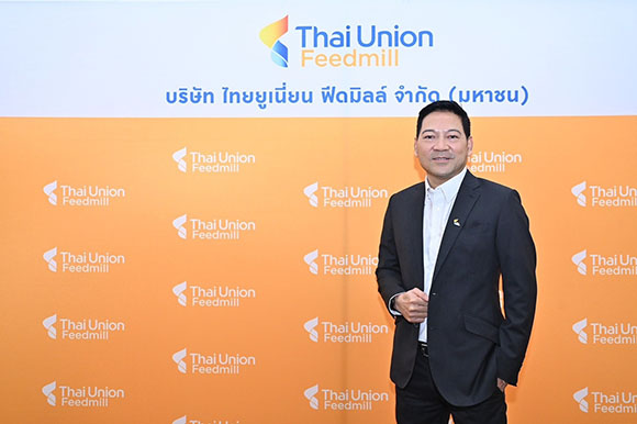 TFM โชว์วิชั่นผู้นำอาหารสัตว์น้ำ เดินหน้ากลยุทธ์ขับเคลื่อนเศรษฐกิจ เร่งพัฒนาอุตสาหกรรมอาหารสัตว์น้ำ รับดีมานด์ตลาดโลก พร้อมปักธงเป้าหมายปี 2573 รายได้แตะ 10,000 ล้านบาท