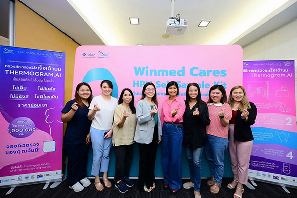 WINMED ลุยขยายบริการตรวจคัดกรองมะเร็งเต้านม และ HPV กับภาคเอกชน