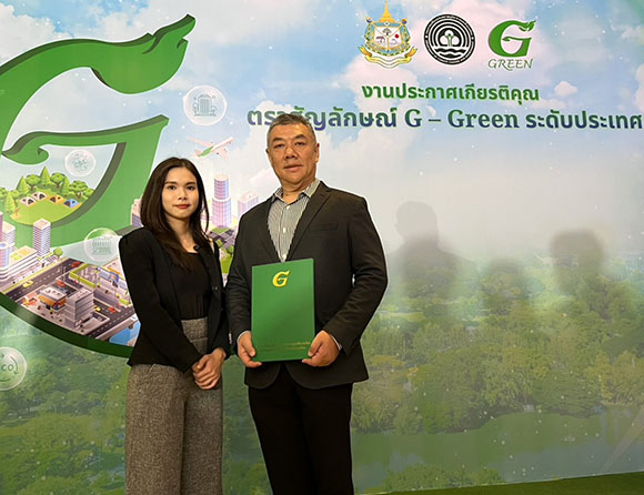 ‘ทริพเพิล ไอ’ คว้ารางวัลสำนักงานสีเขียว (Green Office) ระดับดีเยี่ยม