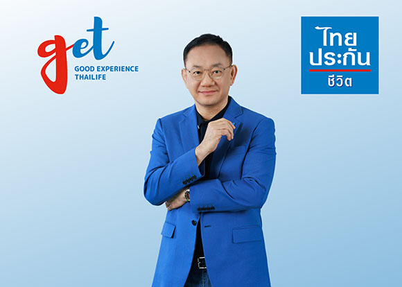 ไทยประกันชีวิต มุ่งพัฒนาบุคลากร ริเริ่มโครงการ ‘School of Get’ สร้างการเรียนรู้ไม่รู้จบแบบ Feel Good Experience