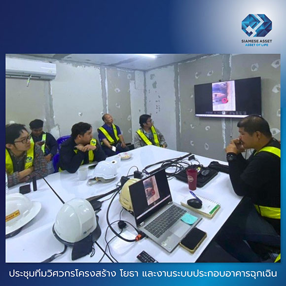 แถลงการณ์จากบริษัท ไซมิส แอสเสท จำกัด (มหาชน) และบริษัทในเครือ