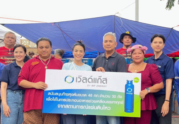 WP ร่วมเคียงข้างผู้ประสบภัยแผ่นดินไหว