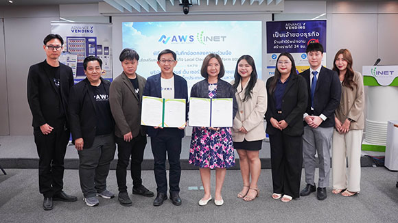 INET ลงนาม MOU ร่วมกับ AWS  ขับเคลื่อน Local Cloud และแพลตฟอร์มไทยก้าวสู่ยุคดิจิทัลอย่างยั่งยืน