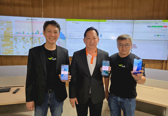AIS รุดหน้า ร่วมกับ ปภ. ทดสอบระบบเตือนภัย Cell Broadcast บนมือถือแอนดรอยด์ และ iOS ในห้องปฏิบัติการเรียบร้อยแล้ว