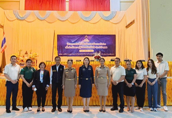 วิริยะประกันภัย ร่วมโครงการคปภ. สร้างความเข้าใจด้านประกันภัยแก่กำนัน ผู้ใหญ่บ้าน ขยายเครือข่ายความรู้สู่ปชช. จ.ฉะเชิงเทรา