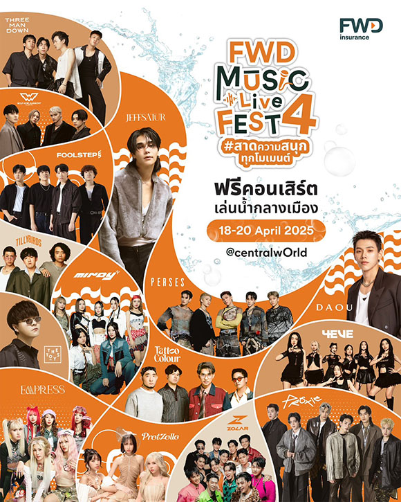 4176 FWD Music Fest4