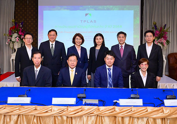 ผถห. TPLAS เคาะจ่ายปันผลปี 67 อัตรา 0.04 บ./หุ้น จ่อรับทรัพย์ 2 พ.ค.นี้ - ตั้งเป้าปี 68 รายได้เติบโต Double Digit
