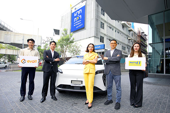 วิริยะประกันภัย ผนึกกำลัง AUTO1 - Evolt มอบสิทธิพิเศษสร้างความอุ่นใจในเทศกาลสงกรานต์