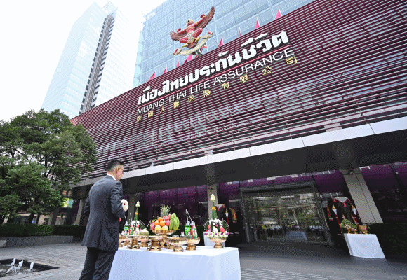 เมืองไทยประกันชีวิต จัดพิธีทำบุญครบรอบ 74 ปี การก่อตั้งบริษัทฯ