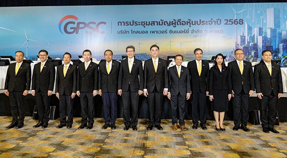 GPSC ผู้ถือหุ้นไฟเขียวปันผล 0.90 บาทต่อหุ้น และอนุมัติผลประกอบการปี 2567 ผ่านการเติบโตอย่างยั่งยืน