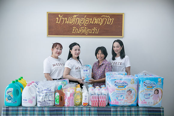 ‘MEDEZE’ มอบรอยยิ้ม สถานสงเคราะห์บ้านเด็กอ่อนพญาไท
