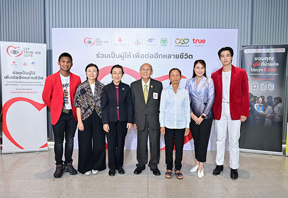 สภากาชาดไทย ผนึกกำลัง เครือซีพี – ทรู เดินหน้ารณรงค์บริจาคอวัยวะและดวงตา ภายใต้โครงการ ‘Let Them See Love 2025’ ต่อเนื่องเป็นปีที่ 19 ผ่านภาพยนตร์โฆษณา ‘ขอบคุณผู้ให้’