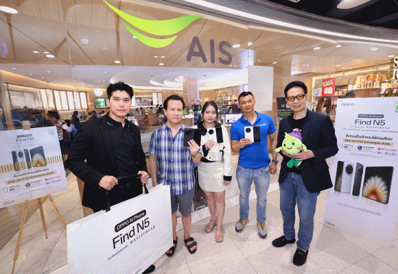 4318 AIS OPPO