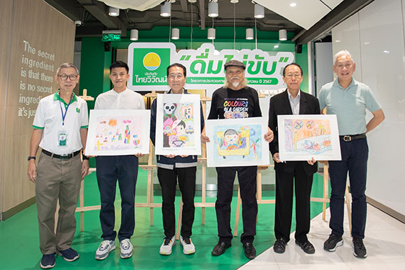 ประกันภัยไทยวิวัฒน์ ประกาศผลผู้ชนะโครงการประกวดภาพศิลปะเด็กและเยาวชนแนวคิด ‘ดื่มไม่ขับ’ หนุนทักษะศิลปะเยาวชน ส่งเสริมการขับขี่ปลอดภัย