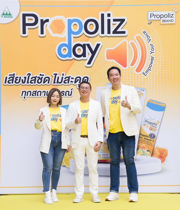 ‘โพรโพลิซ’ สร้างปรากฏการณ์วันเสียงโลก ปล่อยแคมเปญ ‘Propoliz Day Empower Your Voice’