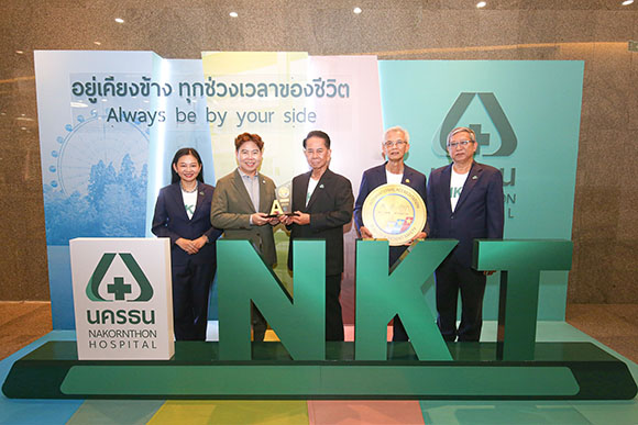 NKT ได้รับการรับรองคุณภาพมาตรฐานจาก AACI สถาบันชั้นนำสหรัฐอเมริกา