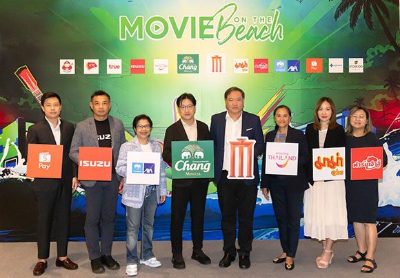 กรุงไทย-แอกซ่า ประกันชีวิต ผนึกกำลังกับพันธมิตร ร่วมงาน ‘Movie On The Beach ครั้งที่ 10’ เพื่อส่งมอบความบันเทิงสุดยิ่งใหญ่ริมทะเล พร้อมระเบิดความสนุกไปกับคอนเสิร์ตจากศิลปินดัง