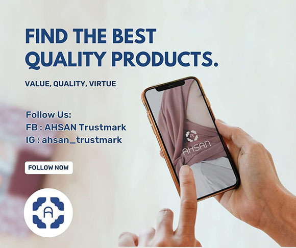 4379 AHSAN Trustmark