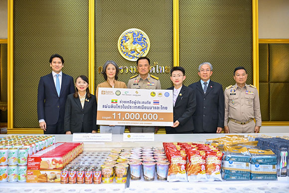 ‘เครือสหพัฒน์’ ผนึกกำลัง 3 องค์กรชั้นนำ ส่งมอบสิ่งของช่วยเหลือผู้ประสบภัยแผ่นดินไหว