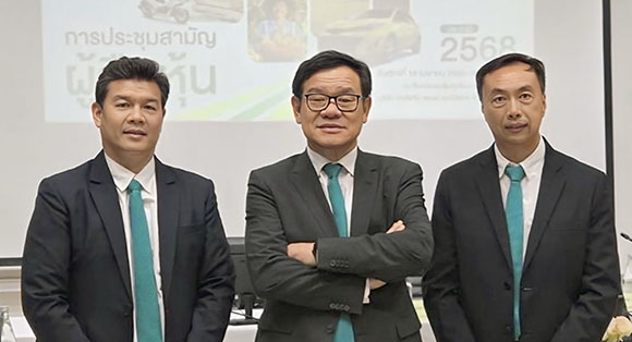 HENG จัดประชุมสามัญผู้ถือหุ้น ประจำปี 2568 ผู้ถือหุ้นไฟเขียวจ่ายปันผล 0.0525 บาทต่อหุ้น