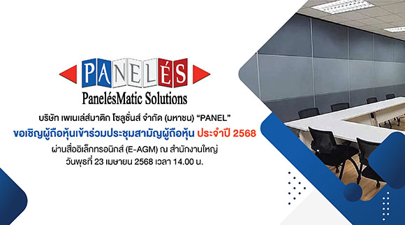 4400 PANEL