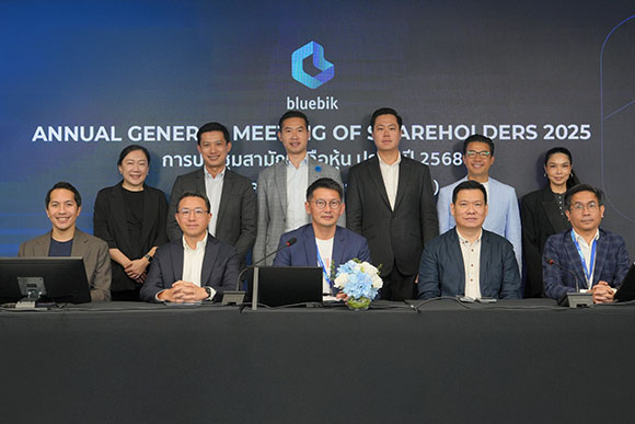 บลูบิค ประชุมสามัญผู้ถือหุ้นประจำปี 2567 ผู้ถือหุ้นไฟเขียวทุกวาระ พร้อมอนุมัติจ่ายปันผล 0.22 บาท/หุ้น เดินหน้าย้ายเข้า SET ตามแผนปีนี้