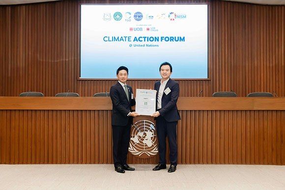 NAM รับประกาศนียบัตร ‘Climate Action Leaders Recognition’ บนเวที UN ประเทศไทย