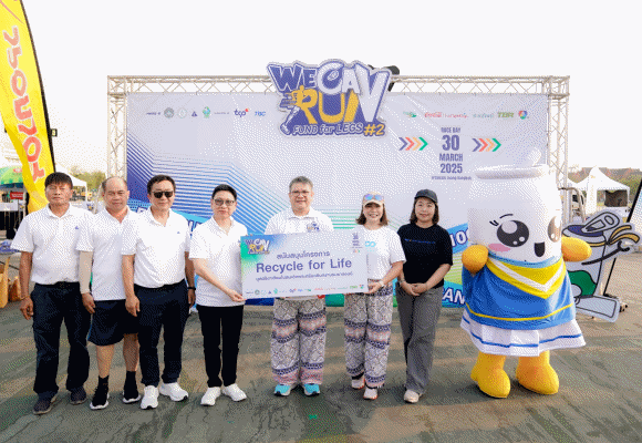 TBC ชูโครงการ ‘Recycle for Life’ สนับสนุนมูลนิธิขาเทียมฯ หนุนการรีไซเคิลบรรจุภัณฑ์อลูมิเนียมส่งเสริมระบบเศรษฐกิจหมุนเวียน