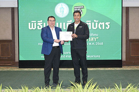 ‘สมจิตร์ เปี่ยมเปรมสุข’ STI รับมอบเกียรติบัตรในฐานะ ‘วิศวกรอาสา’ ร่วมมือ กทม. ช่วยเหลือตรวจสอบอาคาร และให้คำแนะนำในเหตุการณ์แผ่นดินไหว
