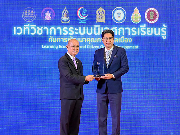 SFLEX รับโล่ภาคีสนับสนุนโครงการ ‘ระบบนิเวศการเรียนรู้กับการพัฒนาคุณภาพพลเมือง’