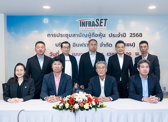 ผถห. INSET ไฟเขียวจ่ายปันผล 0.08 บ./หุ้น จ่อรับทรัพย์ 16 พ.ค.นี้ ลุ้นรับงานใหญ่ระดับ Hyperscale อานิสงส์ AI - คลาวด์ ขยายการลงทุน มั่นใจปี 68 ผลงานนิวไฮทำสถิติสูงสุดใหม่