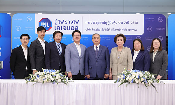 4509 KJL