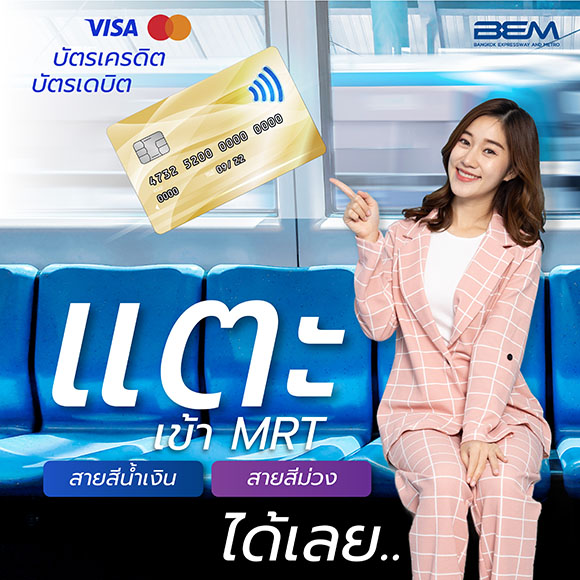 4522 BEM 4