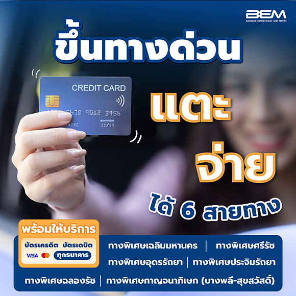 4522 BEM 5
