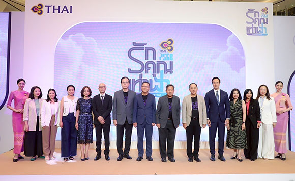 การบินไทยจัดงาน ‘รักคุณเท่าฟ้า 2568’ ฉลองครบรอบ 65 ปี มอบประสบการณ์เหนือระดับพร้อมข้อเสนอสุดพิเศษมากมาย 24 – 27 เม.ย. นี้ ตอกย้ำความเชื่อมั่นและความพร้อมสู่อนาคต