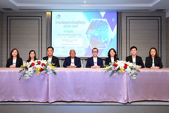 ผถห. SPREME เฮ! อนุมัติจ่ายปันผล 0.11 บ./หุ้น ปี 68 ลุยประมูล Mega Project-ปิดดีล M&A เร่งเติม Backlog ดันรายได้เติบโต 10-15%