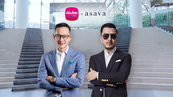 เมืองไทยประกันชีวิต จับมือ asava แบรนด์แฟชั่นชั้นนำ ปรับโฉม ‘ชุดพนักงานบริการสาขา’ ทำจากขวดพลาสติก Upcycling พร้อมเปิดตัว ‘ชุดสูทเชิดชูเกียรติยศสุดยอดตัวแทนประกันชีวิต’