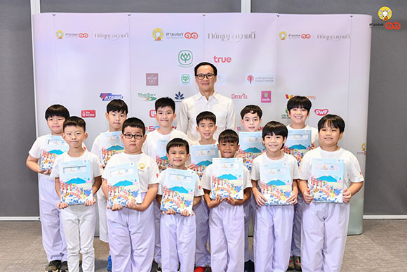 โตเกียวมารีนประกันชีวิตร่วมสนับสนุนโครงการสามเณรปลูกปัญญาธรรมปี ๑๑
