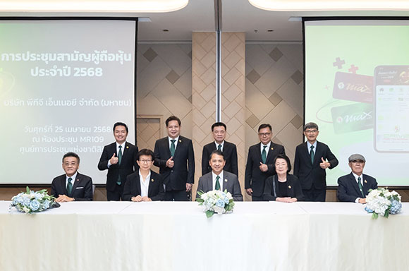 PTG ผถห.ไฟเขียวจ่ายปันผลเพิ่มอีก 0.25 บ./หุ้น เตรียมรับทรัพย์ 16 พ.ค.นี้-ปักหมุดลุย Non-Oil รุกขยายสาขาพันธุ์ไทย ดันเป้าสิ้นปีแตะ 2 พันสาขา