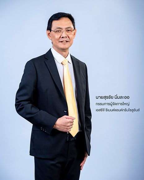 4625 SCG Surachai