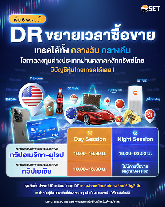 4626 SET DR 1
