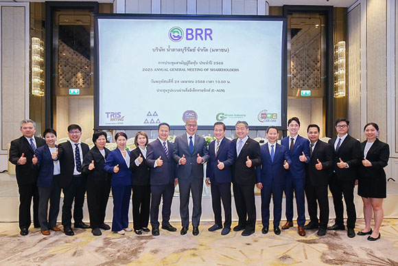 BRR จัดประชุมสามัญผู้ถือหุ้น ประจำปี 2568 ผู้ถือหุ้นเคาะจ่ายปันผล 0.50 บาท/หุ้น