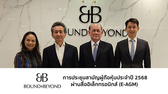 4647 BEYOND